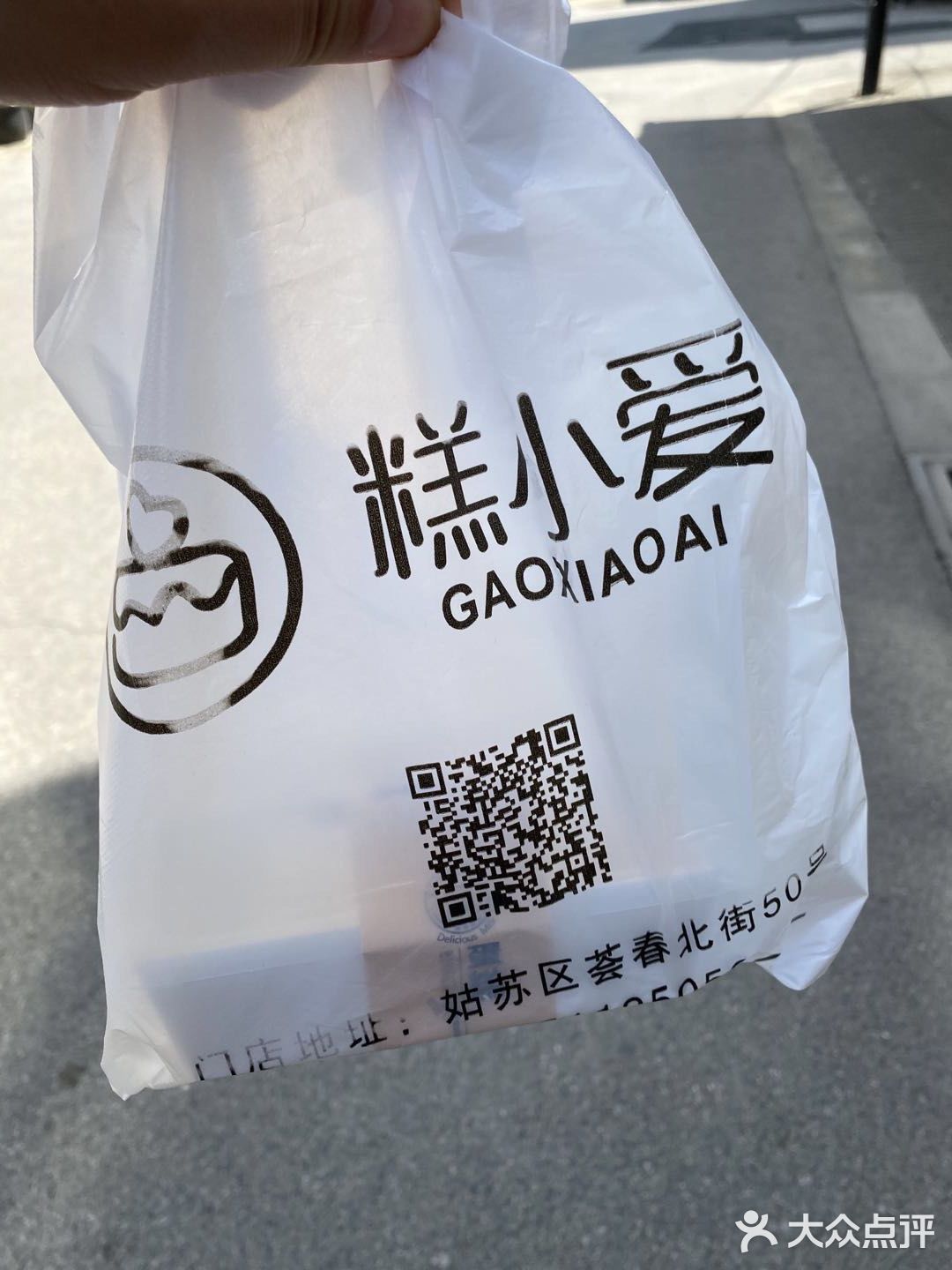 小爱变大爱[加油]