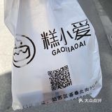 小爱变大爱[加油]