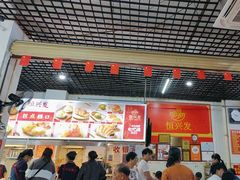 -恒兴发茶店(水巷口店)