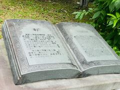 -凤凰寺
