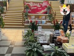 -新华书店(新街口旗舰店)