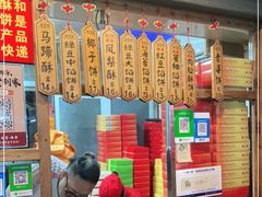 门面-阿吉仔(大元路店)