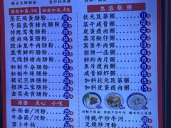 -银记肠粉店(北京路店)