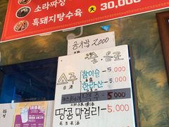 -牛岛王子面馆