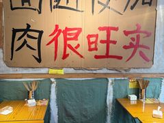 -鞠老头钵钵面(大坪店)