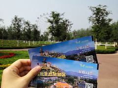 -云幽谷旅游区
