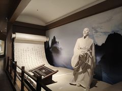 -马鞍山市博物馆