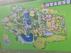 -甜果乐园