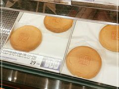 -嘉华鲜花饼·现烤(昆明老街店)