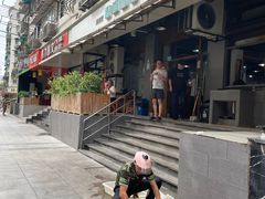 -春和面馆(常德路店)