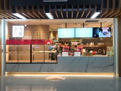 -奈雪的茶(深圳北站店)