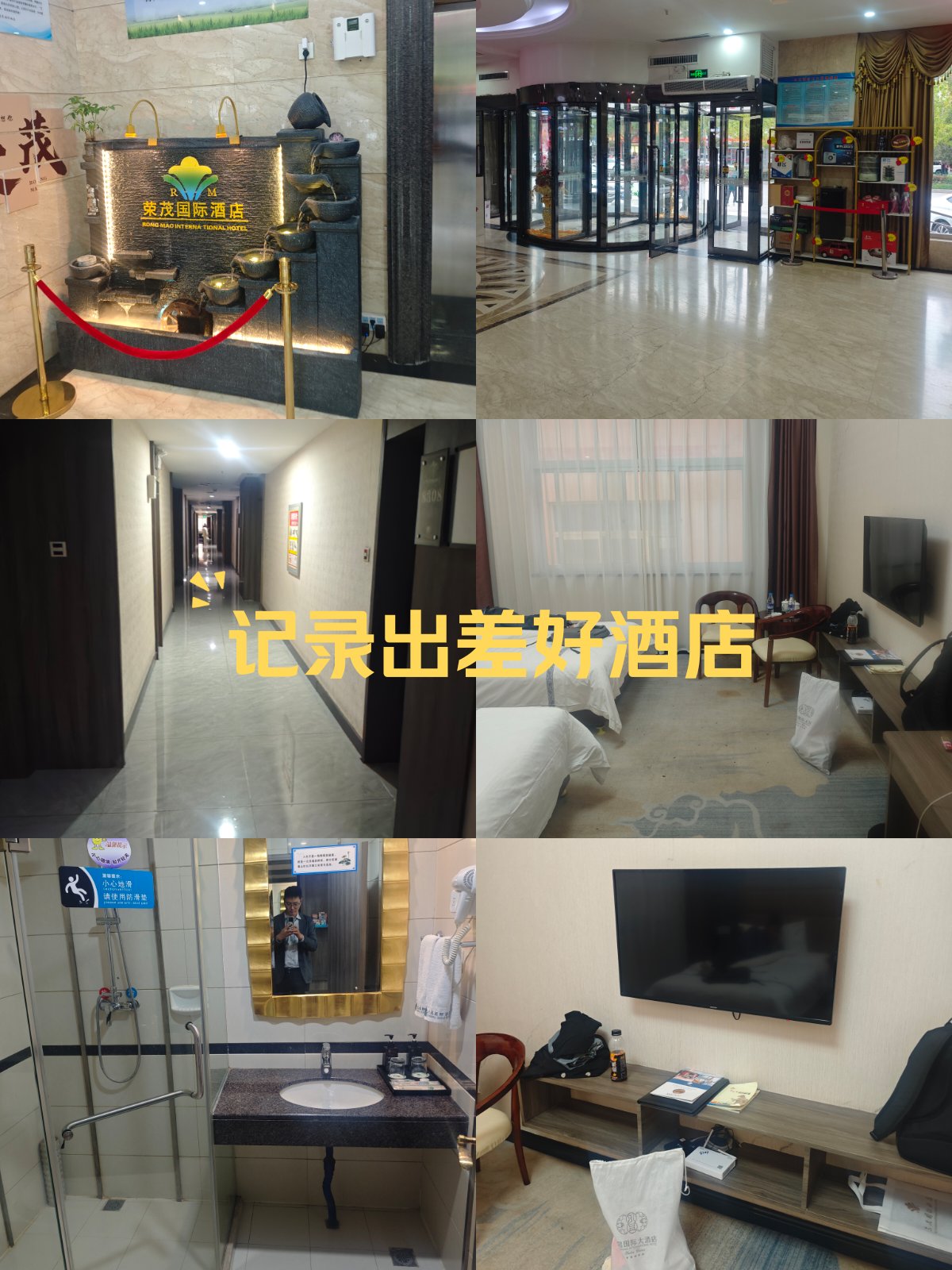 出差跟领导睡一个房间应该聊啥(出差跟领导睡一个房间应该聊啥电影)