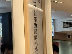 -素满香·素食自助餐(西安·民乐园店)