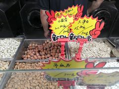 -秋栗香(地安门店)