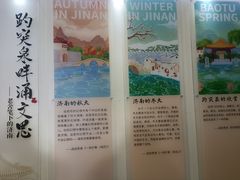 -老舍旧居
