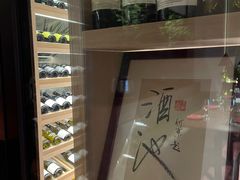 -肆海小川菜酒馆Wine Bistro (青年路店)