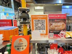 -阳阳中国饭(龙湖大兴天街)