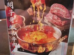 -树厨地道黔菜(清镇职教城店)