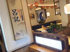 -吕记老鸭汤·徽菜馆(东营路店)