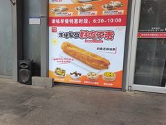-嘉和一品(长江道店)
