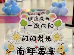 -英孚教育青少儿(南坪中心)