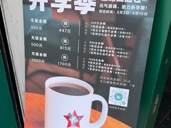 -雕刻时光咖啡馆(师大路店)