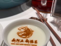 -阿五黄河大鲤鱼(英协路店)