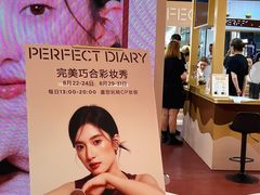-上海来福士广场