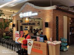 -闽上鲜·福建菜(龙湖滨江天街店)