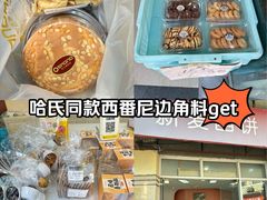 -新麦西饼(广东路店)