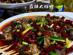 -三哥田螺(北书院街店)
