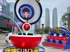 -合景·悠方(成都店)