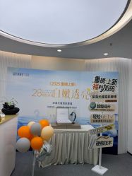 -清颜堂丨分子祛痘·功效美肤