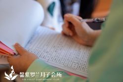 -馨紫罗兰月子会所·独栋月子中心