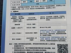 -同济大学四平路校区游泳馆