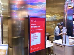 -奈雪的茶(湖滨银泰in77C区PRO店)