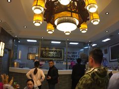 大堂-清真·二嫂子煎饼果子(鼓楼旗舰形象店)