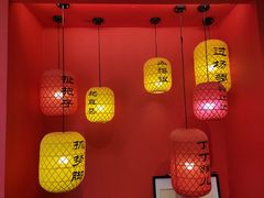 -里堂派对·独栋团建聚会小院轰趴馆(三圣乡店)