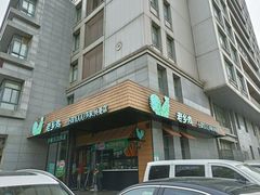 -老乡鸡(亚夏汽车城同创科技园店)