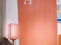 -和府捞面(天河领展广场店)