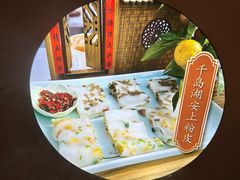-安上粉皮.非遗手工小吃(骑龙巷店)