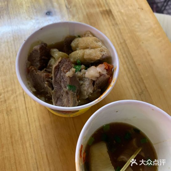 岭南牛杂(大良步行街店)