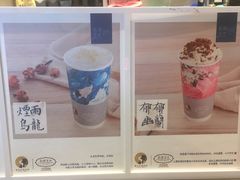 -茶理宜世(花城汇中区店)
