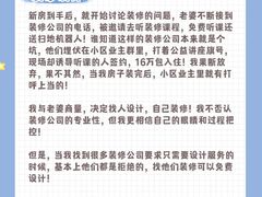 -星杰国际设计 别墅大宅装修(虹桥分公司)