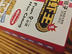 -冶建镜子·老南昌大排档·江西虾王(总店)