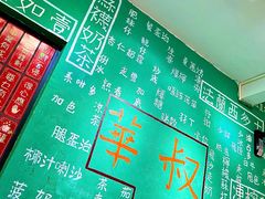 -華叔茶記