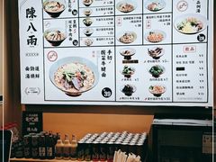 -陳八两面家(滨江天街店)