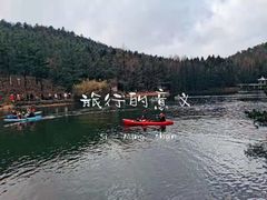 -四明山国家森林公园