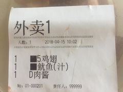-萨莉亚意式餐厅(莲花国际广场店)