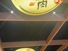 -同乐馆(阳光店)